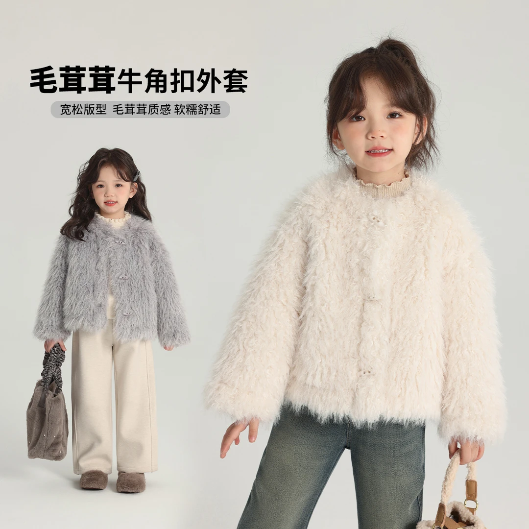 布丁哈鲁【毛茸茸】2024冬款女童舒适休闲保暖毛毛外套G44CA636