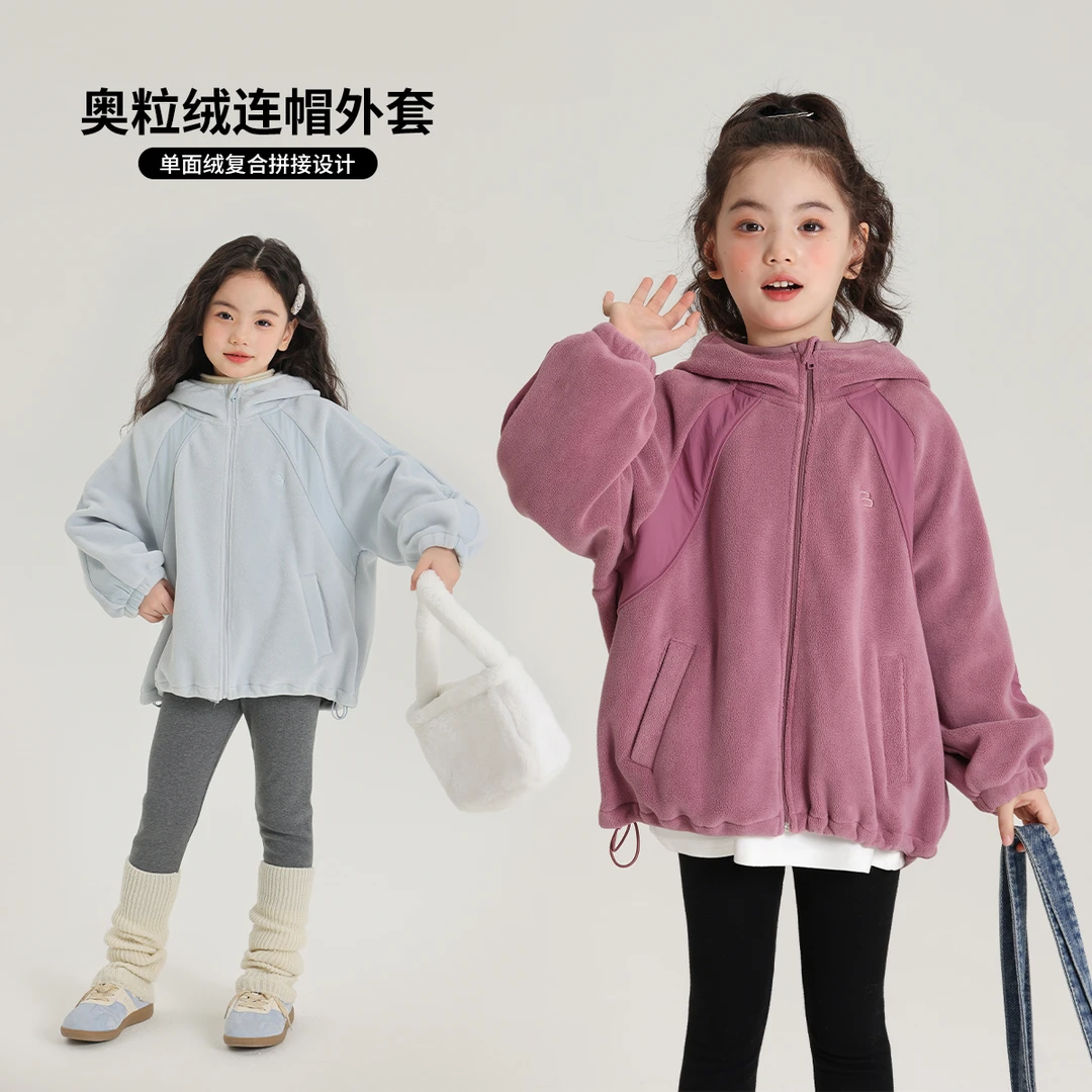 布丁哈鲁【宝藏女孩】2024秋冬女童新款加厚奥粒绒拼接外套G43CT556
