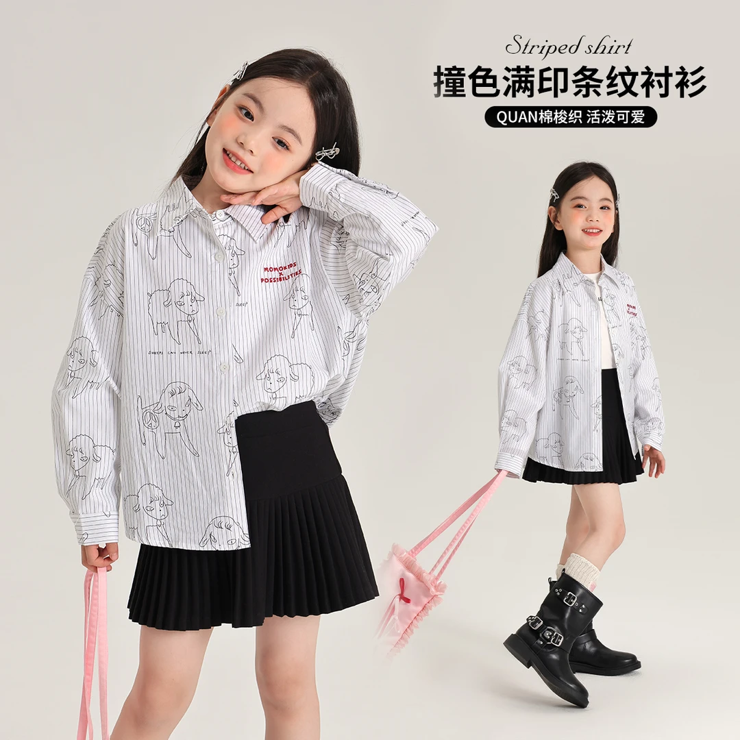 布丁哈鲁【竖条羊】2024秋季女童简约竖条纹小羊长袖衬衫G43TT553