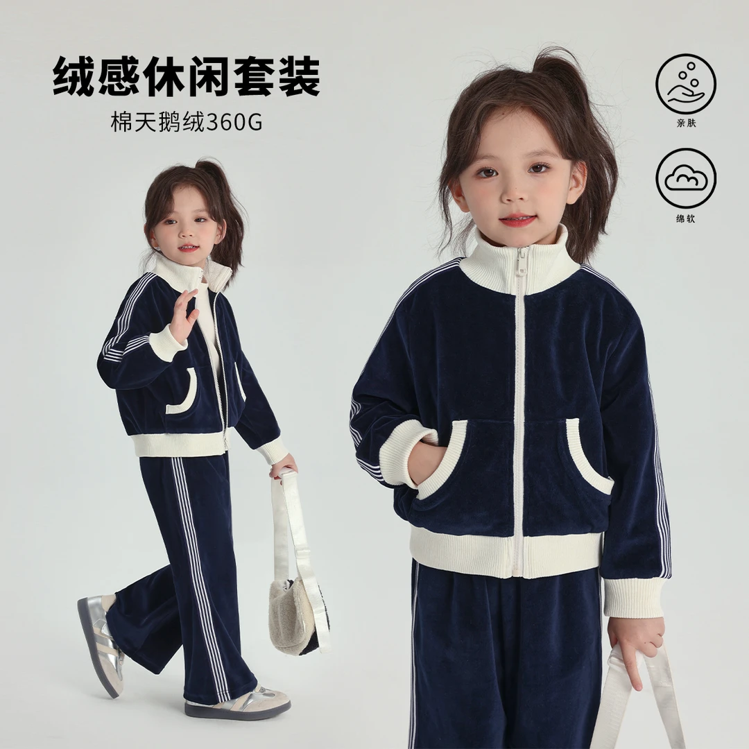 布丁哈鲁【高定系列黑天鹅】2024冬款气质显瘦阔腿丝绒套装G44SQ495