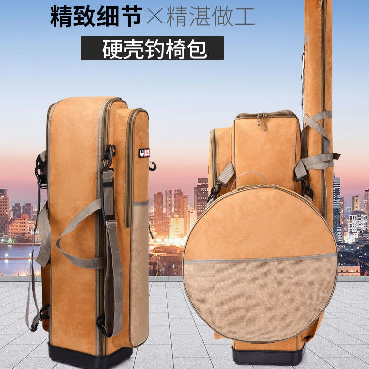 新款硬壳钓椅包双肩背渔具包加厚钢丝定型鱼竿户外钓台折叠桌包