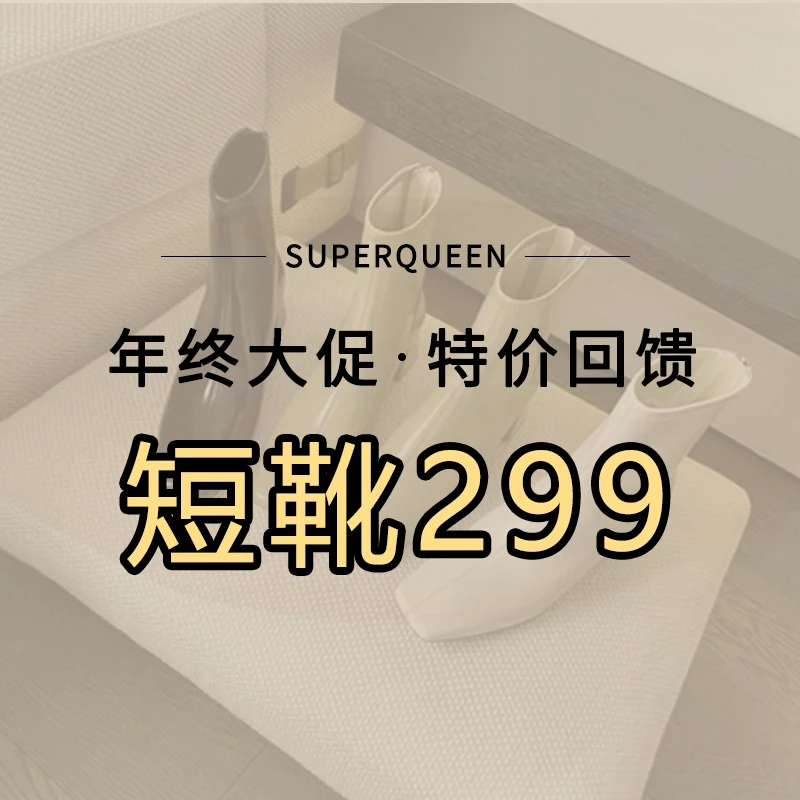 1月31清仓2 特价299 no退no换 回馈老客户短靴全新真皮 数量有限