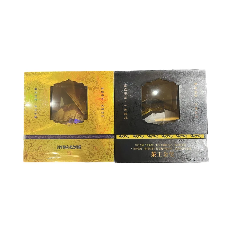 冰岛传世+皇家曼松贡团 礼盒装 普洱茶 1000g (生茶)