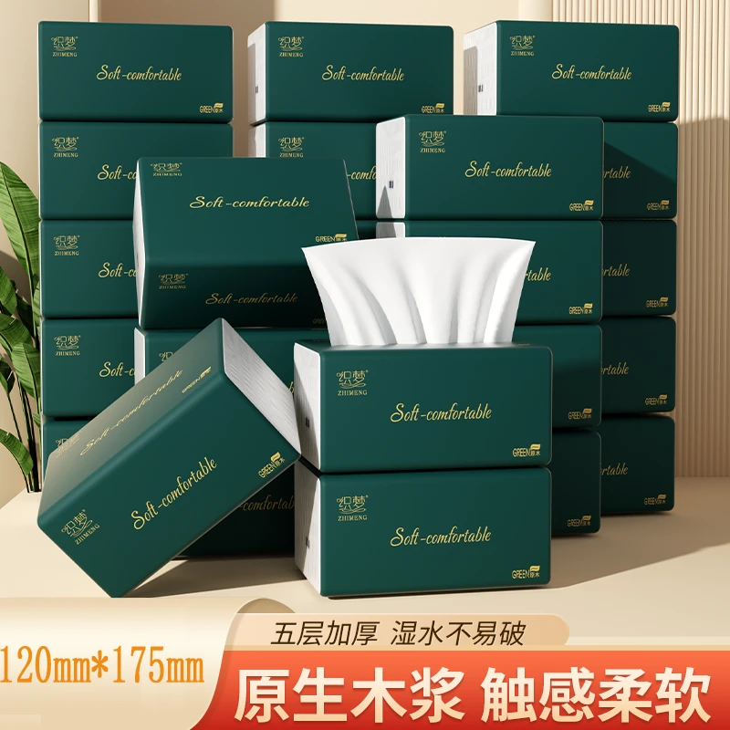 【抖音支付新人0.01】整箱餐巾织家用抽加厚轻奢柔软巾创意简约原木