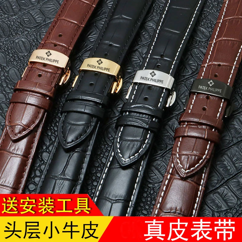 适用PP百达翡丽手表带 原装真皮牛皮男女款 蝴蝶扣表链钢带5146 5
