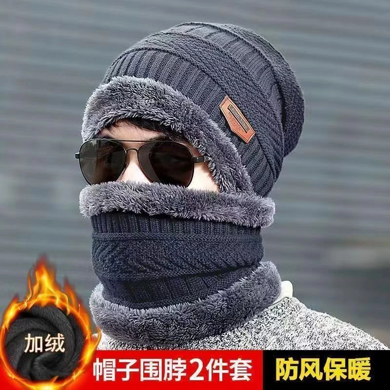 【两件套】 毛线帽围脖包头防寒防冻骑车骑行帽男女冬季护耳针织帽