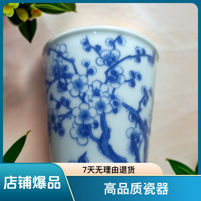 景德镇陶瓷茶具仿古梅花可乐杯高7.1cm口径7.4cm直筒福利价