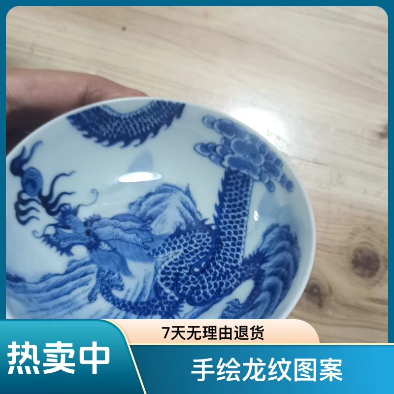 景德镇陶瓷茶具全手工仿古龙行天下普洱杯高3.5cm口径9.8cm手绘