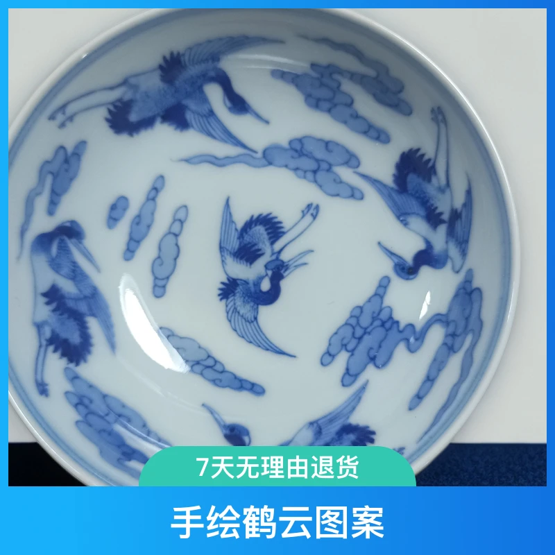 景德镇陶瓷茶具全手工绘画仿古鹤云普洱杯高3.5cm口径9.8cm手绘福