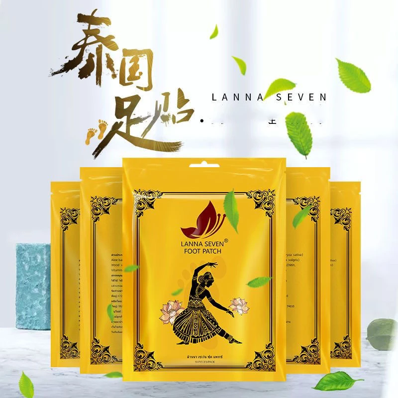 【2包浮力】泰国进口LANNA纳兰足贴草本艾草男女通用护足护理脚贴