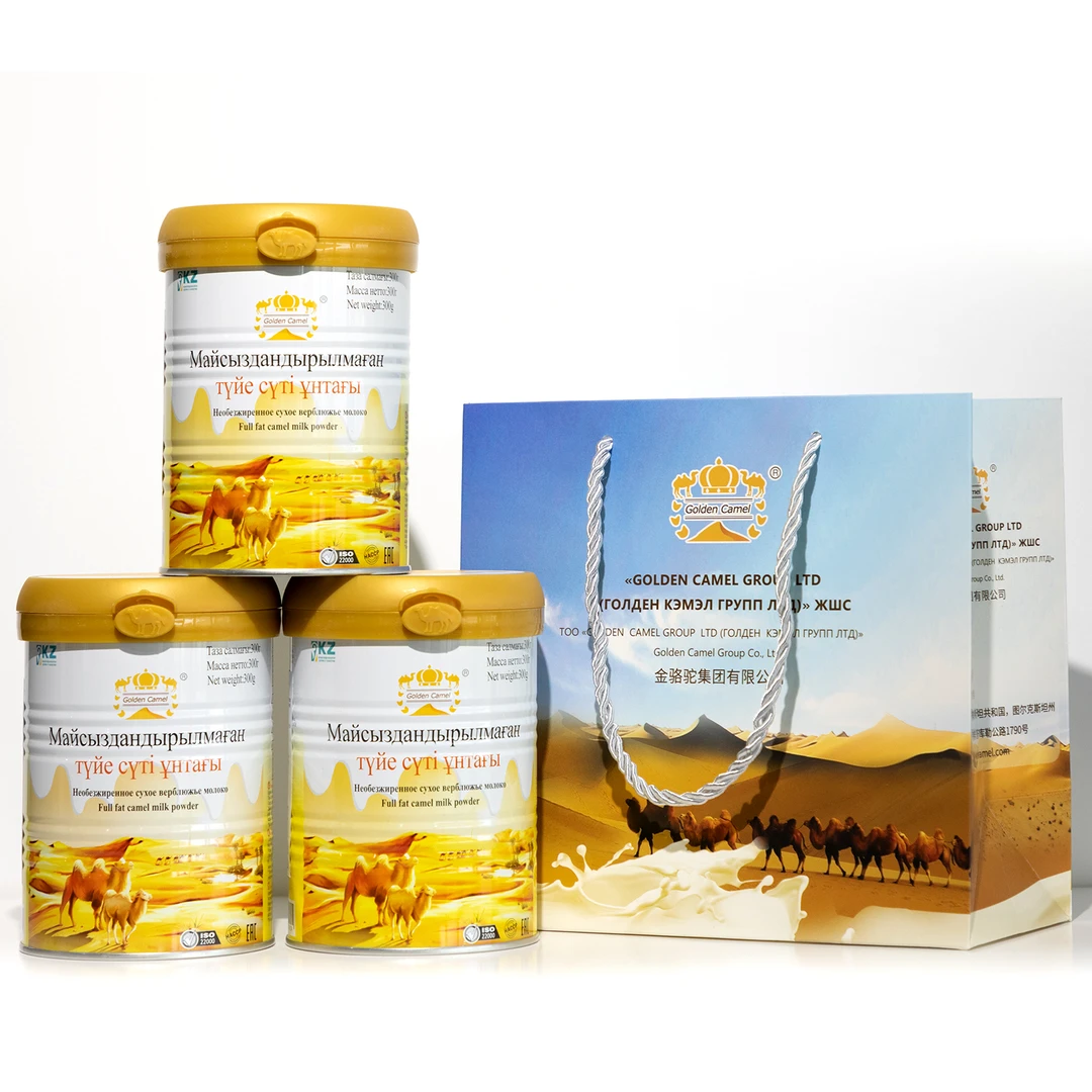 哈萨克斯坦原产进口Golden Camel罐装Camel milk powder 300g