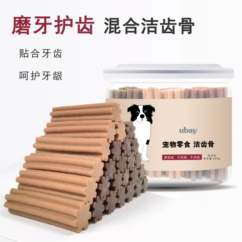 ubay【狗零食洁齿棒】清新口气狗狗磨牙棒洁齿骨头耐咬胶洁齿200g