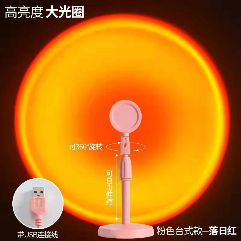 【主播推荐】落日灯卧室氛围创意投影日不落灯补光日落灯落地高亮