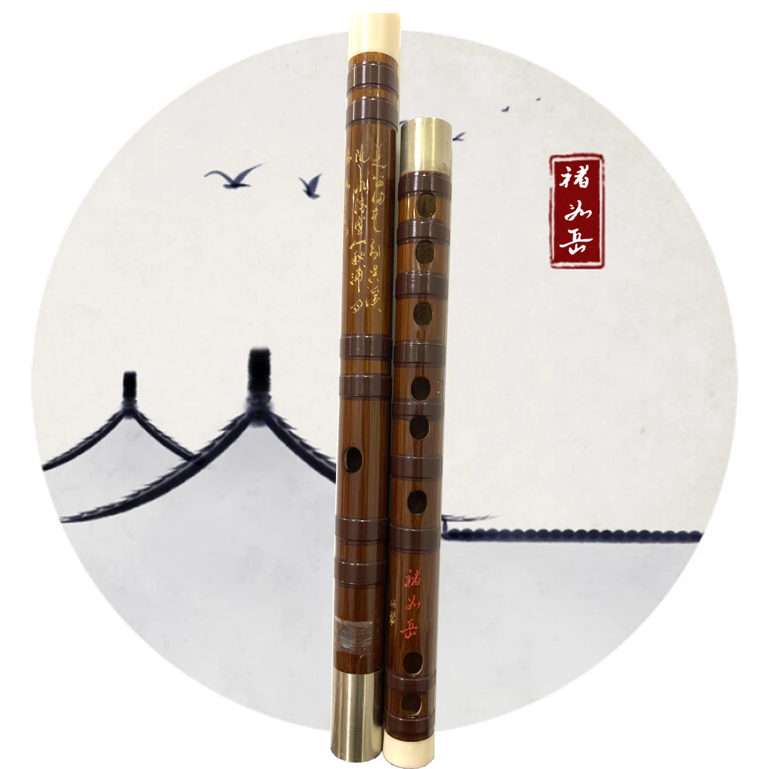 演奏专业苦竹笛双插两节