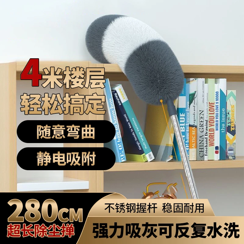 【大扫除必备】2.8米加厚不锈钢可伸缩除尘掸静电吸附可弯曲可水洗