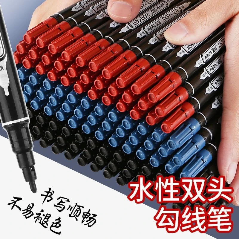 黑色勾线笔小双头记号笔水性绘画防水不掉色水性专用儿童勾边笔