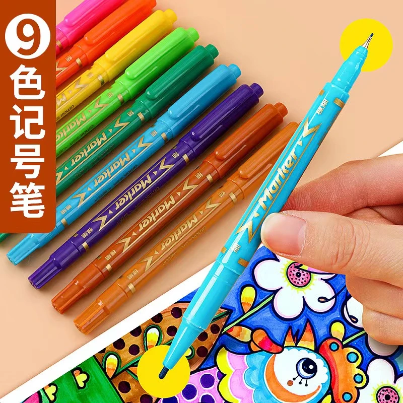 手绘勾线笔绘画笔油性描线笔水性彩色针管笔 水彩笔9色双头记号笔