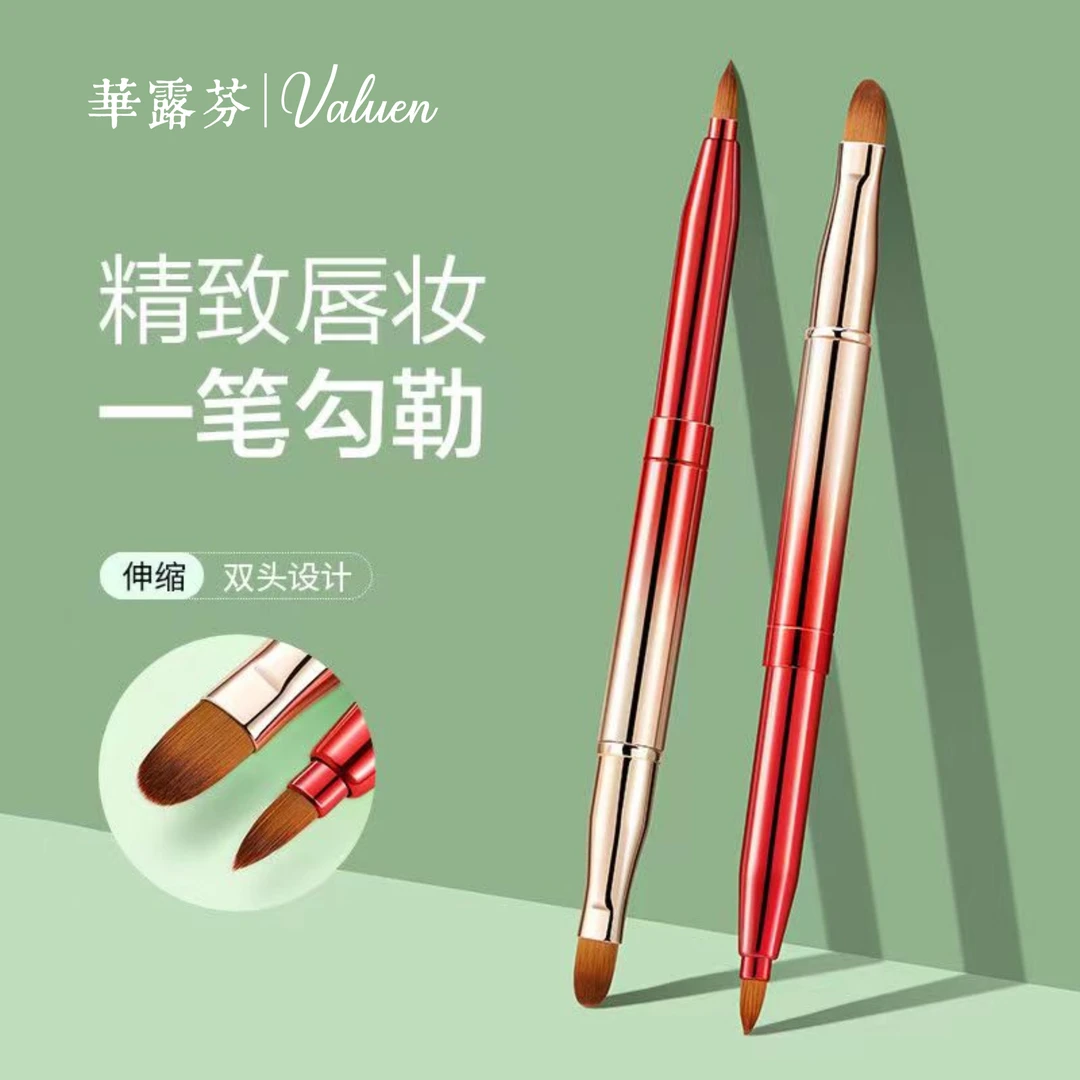 多功能便携双头唇刷伸缩口红刷遮瑕化妆刷刷子