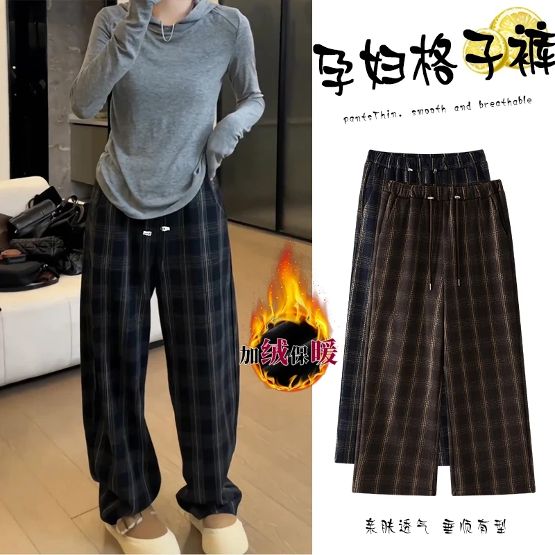 孕妇裤子2024秋冬款加绒加厚直筒裤时尚松紧腰百搭格子阔腿裤春秋