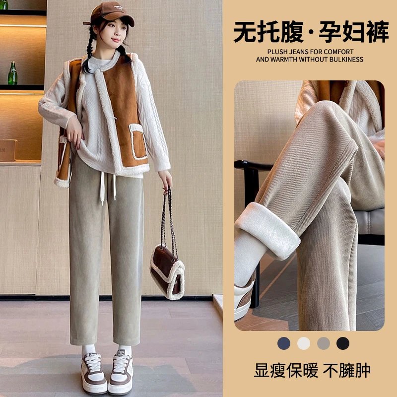 孕妇裤子外穿春秋款无托腹抽绳裤萝卜裤时尚小个子奶奶裤秋冬加绒