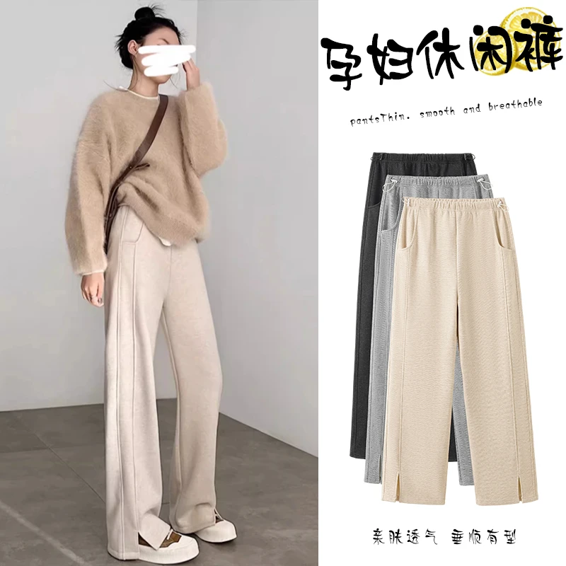 孕妇裤子秋冬季新款加绒加厚香蕉裤时尚外穿抽绳直筒裤孕妇阔腿裤