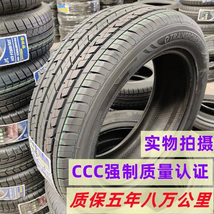高性能全新轮胎235/55R19适配揽胜极光哈佛H6沃尔沃奥迪Q5