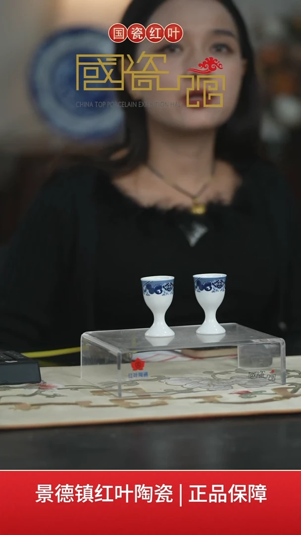【闪购商品】10个微瑕古典园林高脚酒杯