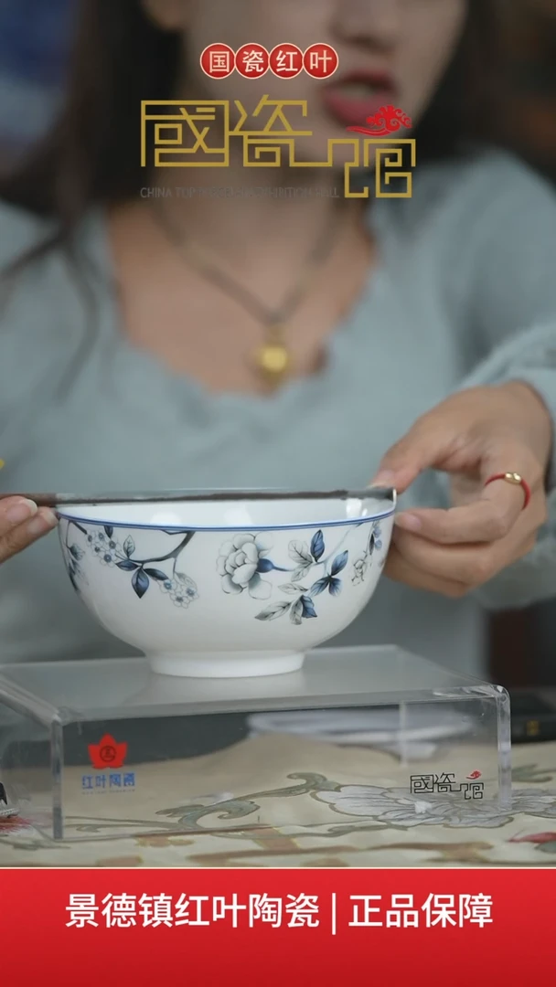 【闪购商品】1个正价兰木棉6寸面碗