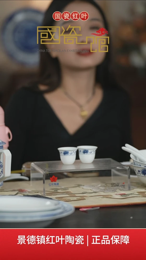 【闪购商品】4个微瑕满汉全席令盅