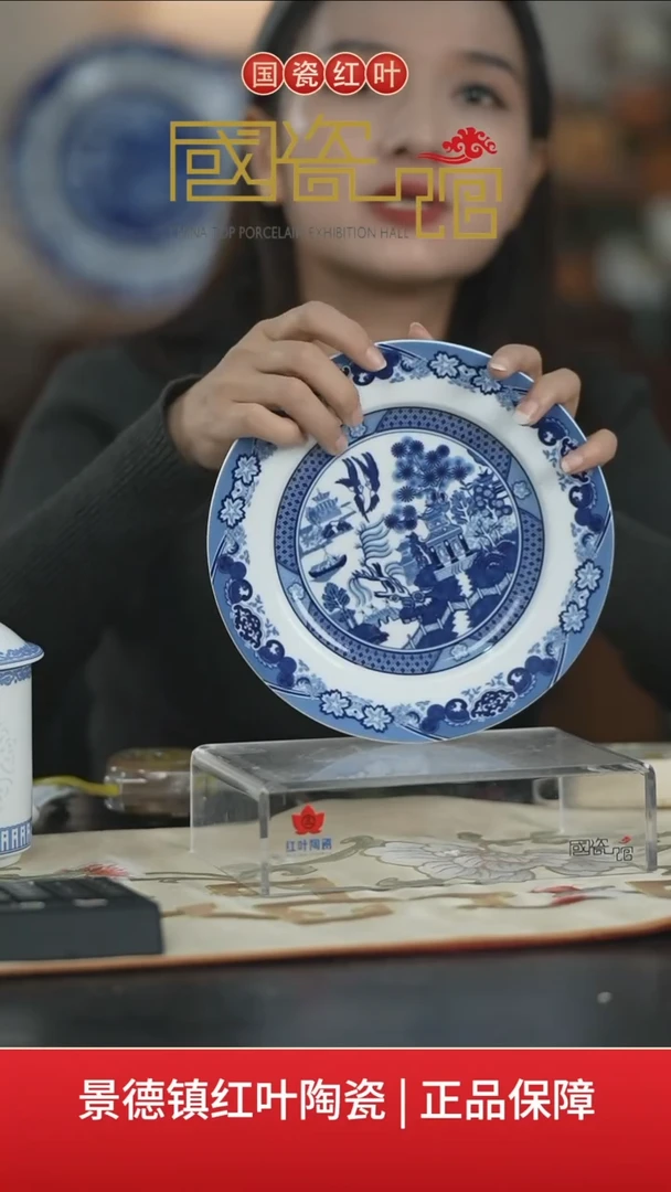 【闪购商品】2个微瑕古典园林8英寸平盘