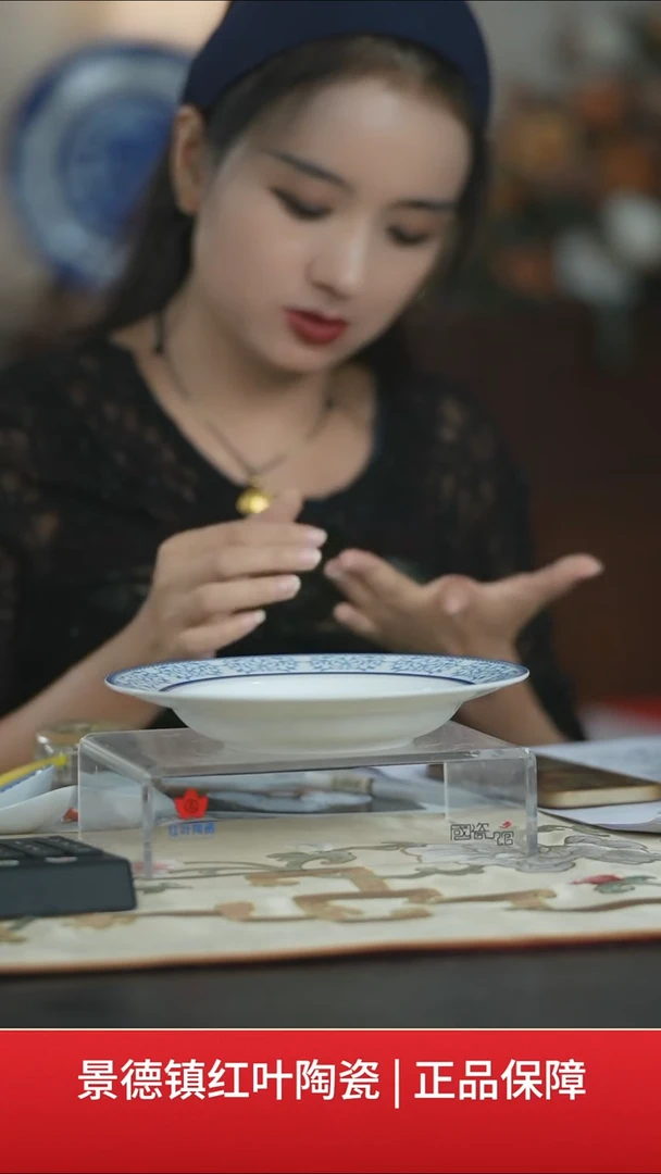 【闪购商品】4个微瑕春芭丽藻8英寸汤盘（破损不补）