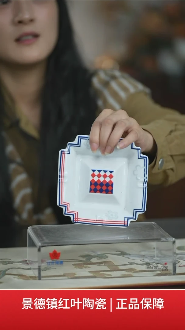 【闪购商品】1个微瑕苏格兰调八角烟缸