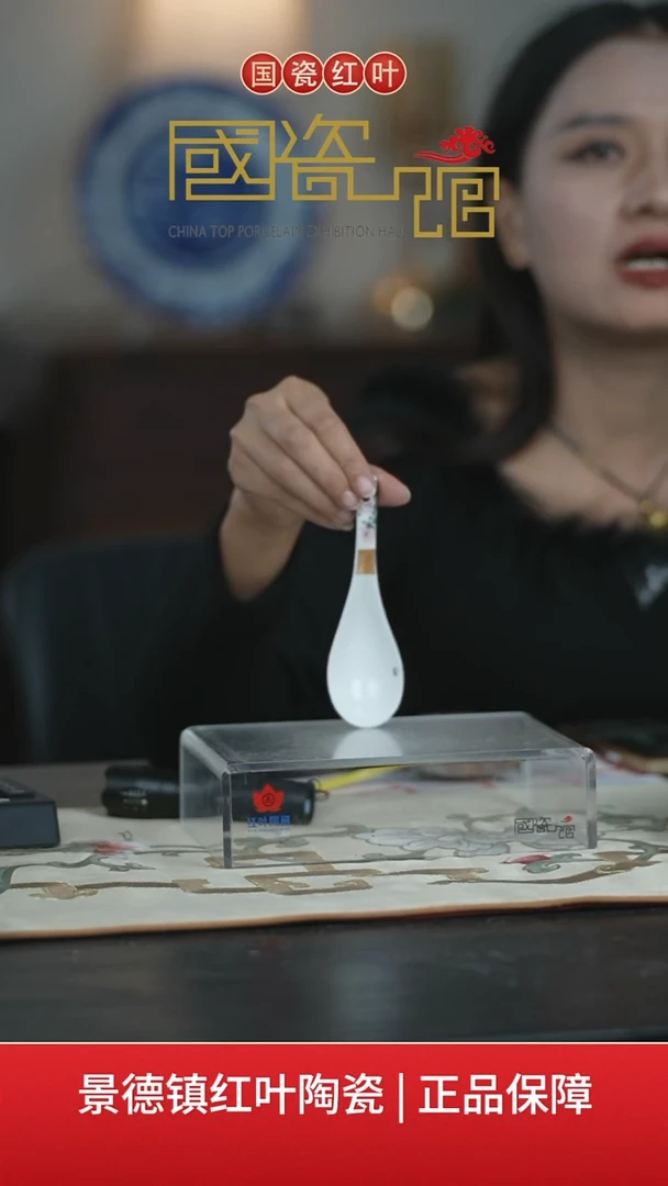 【闪购商品】10个微瑕花团锦簇小弯匙（无金边）