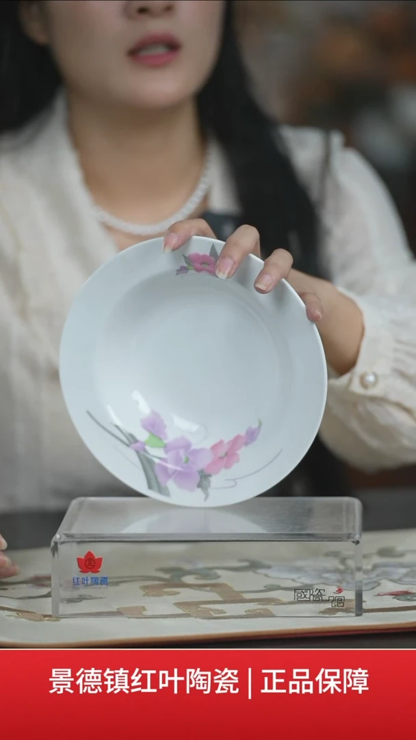 【闪购商品】4个微瑕四叶花7英寸汤盘