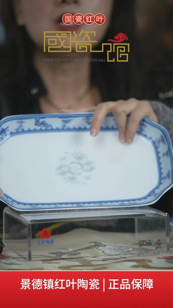 【闪购商品】1个微瑕竹林七贤12英寸凹角鱼盘