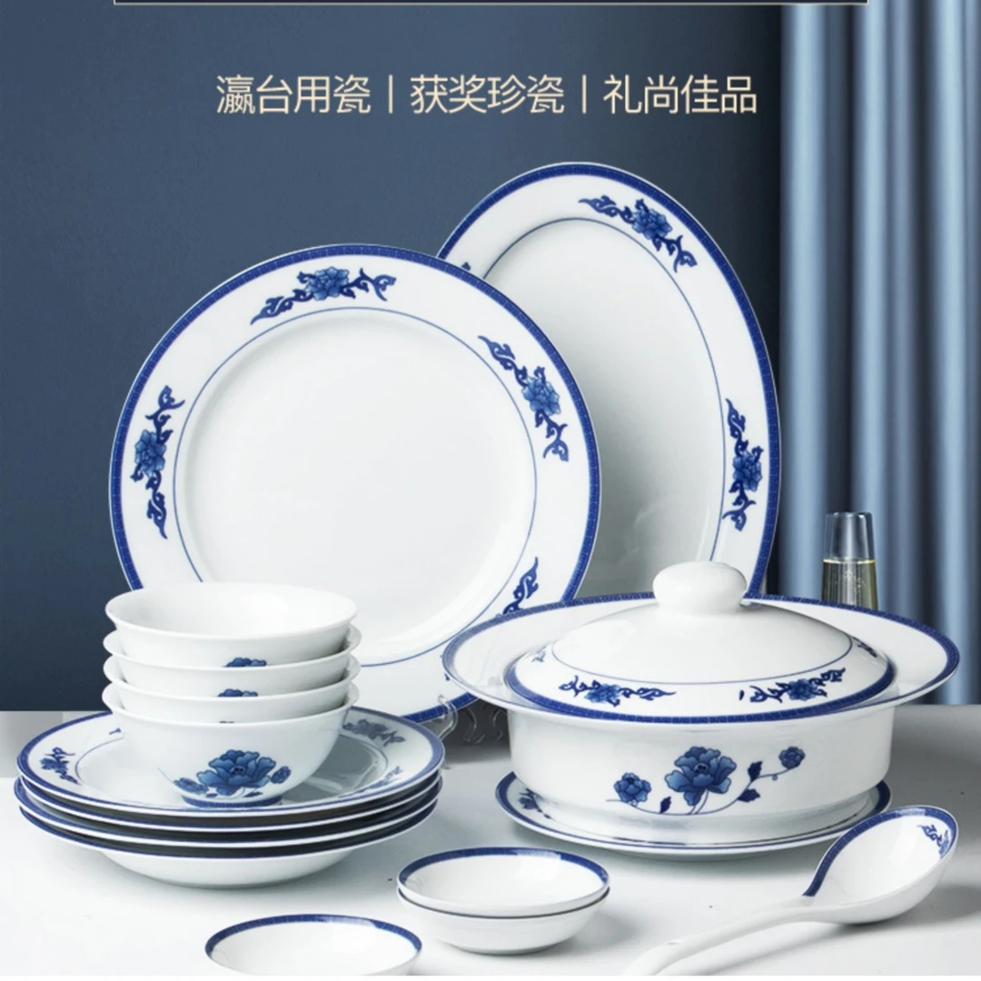 GZ RL/红叶陶瓷景德镇青韵高温瓷餐具套装送礼礼品景德镇碗盘餐具