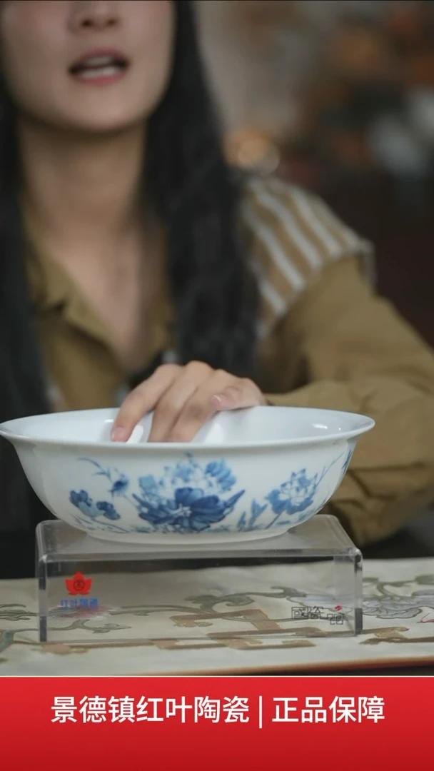 【闪购商品】1个微瑕荷塘情趣9英寸无盖品呙