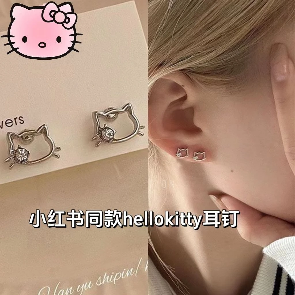 铜合金耳饰 小红书同款kitty猫咪耳钉学生可爱甜美养耳洞睡觉免摘