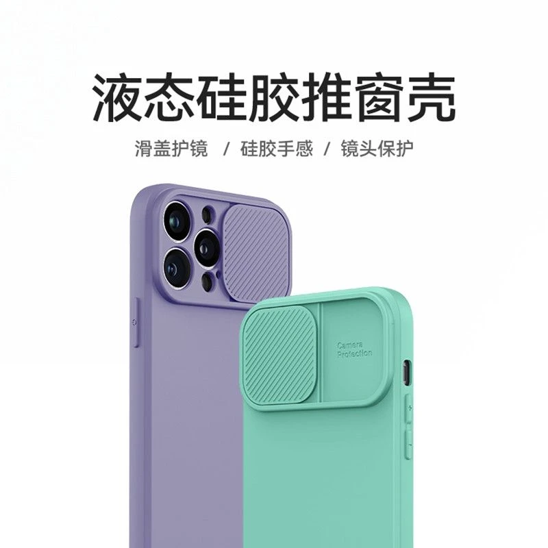 新款推拉窗式iPhone15promax手机壳14苹果13镜头保护11新款男女xr