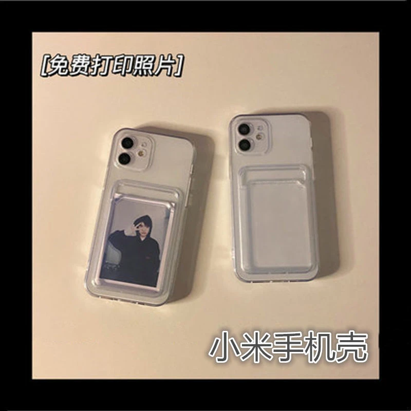 照片卡套小米12X手机壳11红米K50至尊40pro硅K30S胶10青春Note11T