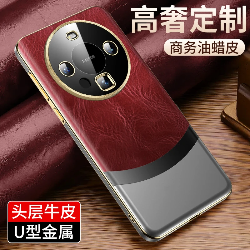 【高端油蜡皮】适用于华为mate60pro手机壳mate60皮套pro+真皮套