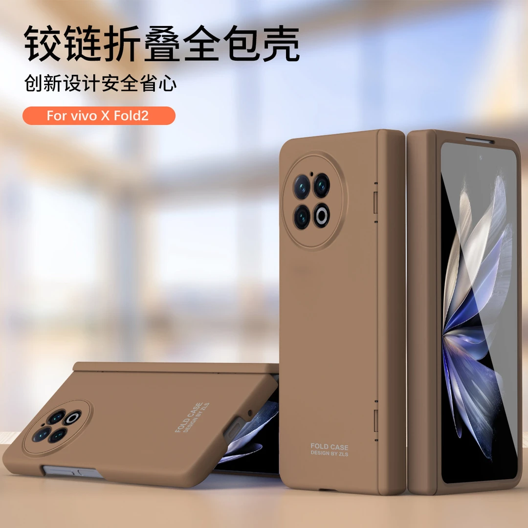 vivo x fold2手机壳XFOLD2折叠屏铰链全包防摔壳膜一体保护壳适用