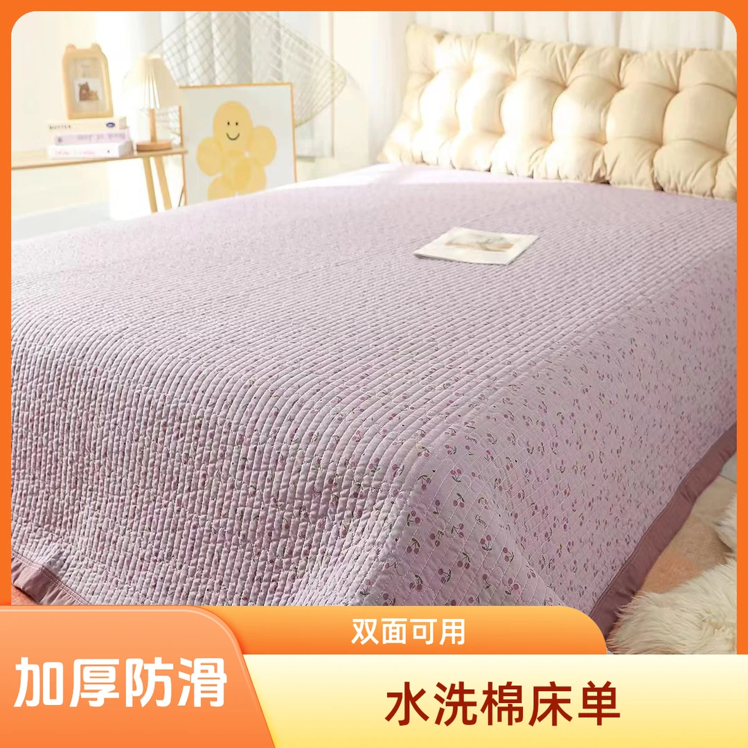 【230*250】四季款加厚水洗棉床单床盖款防滑可机洗双面炕单榻榻米