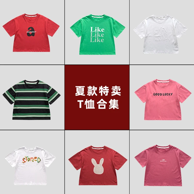 HB-棉小班【夏款特卖ZA】【T恤合集】-728