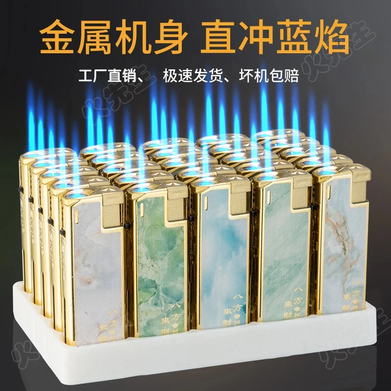 【金属直冲】防风打火机直冲蓝焰冲气颜值送礼定制防风批发商超防爆