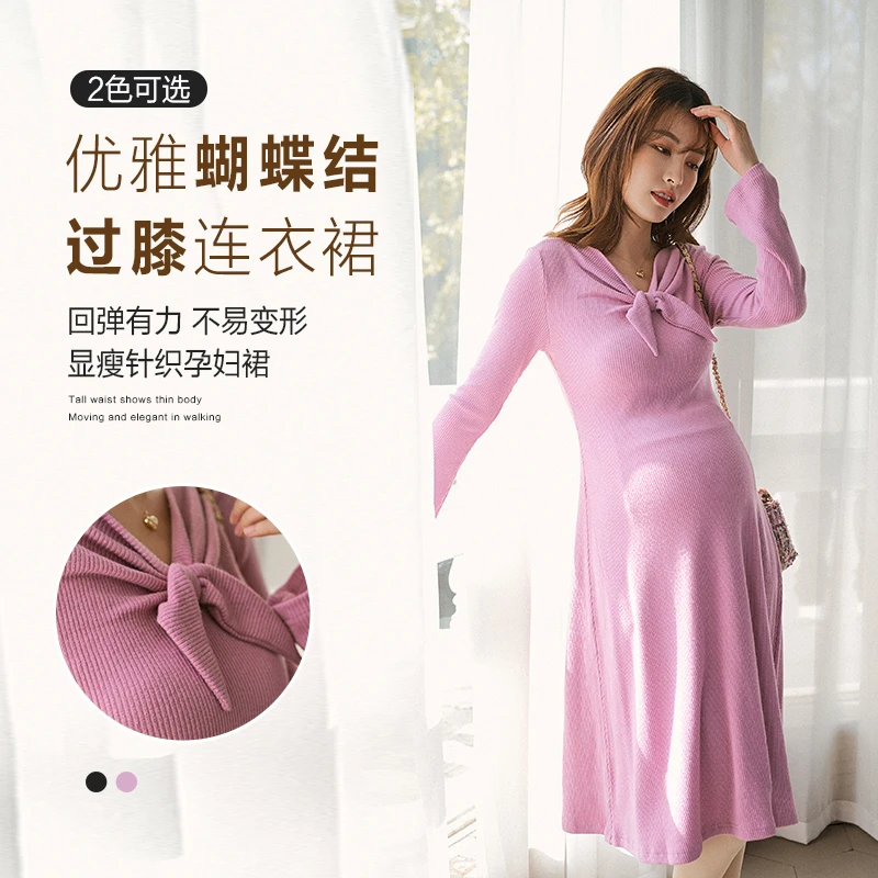 8679 孕妇连衣裙针织裙