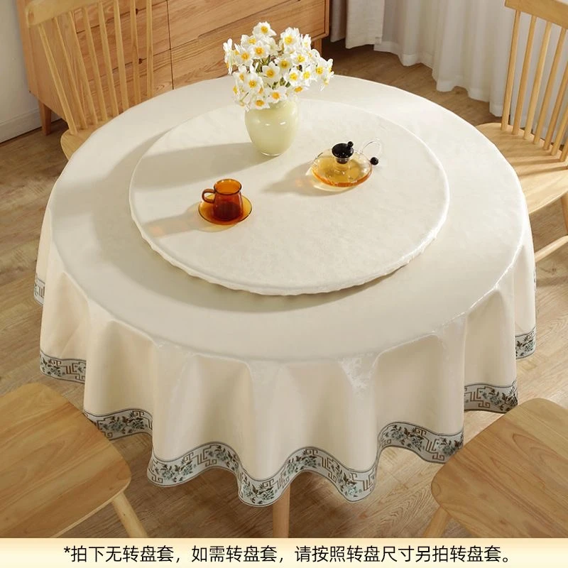 新中式圆形桌布防水防油免洗可擦PU防烫酒店家用餐桌垫ins风台布