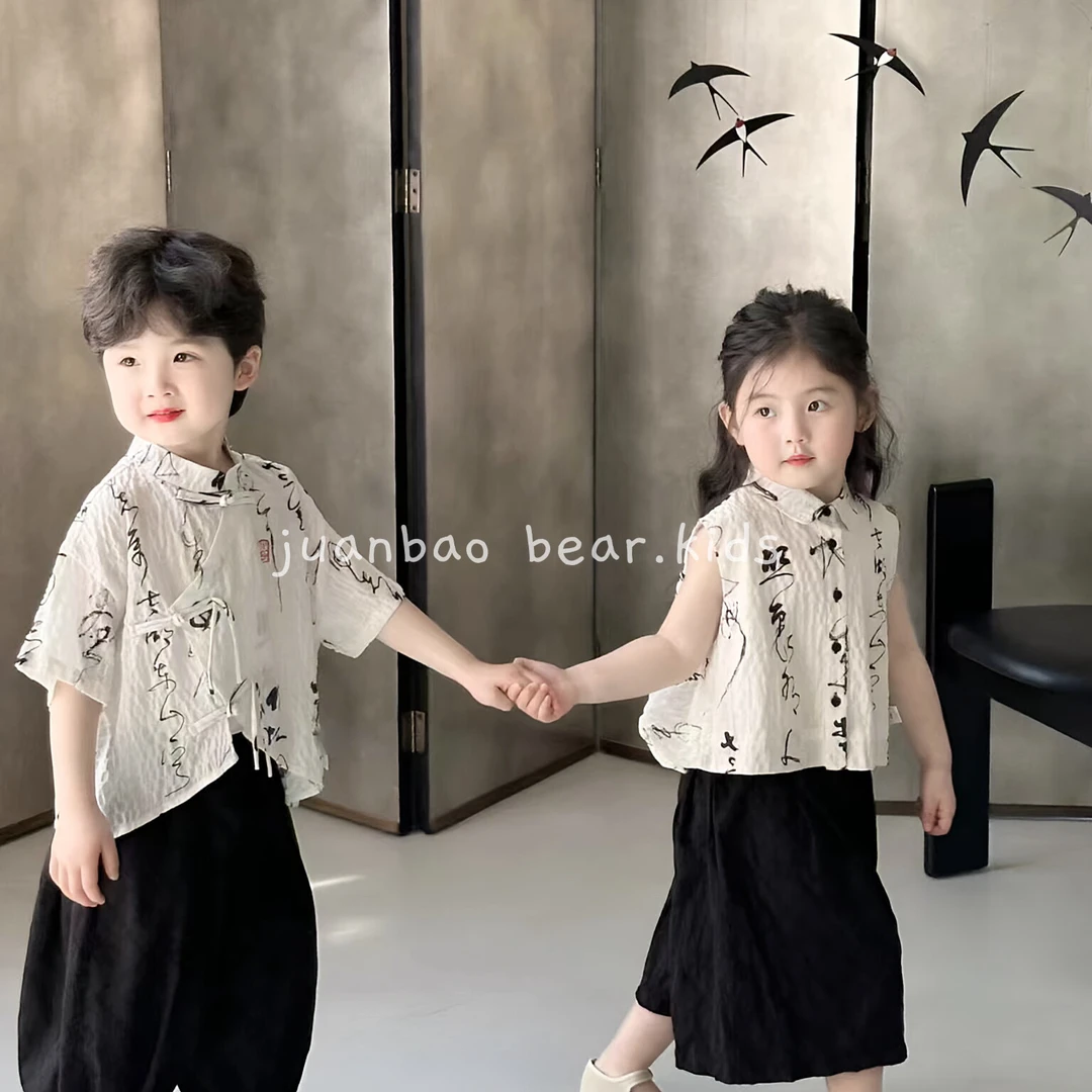 国风书法改良汉服儿童套装童装休闲短袖圆领中式薄款夏款中小童
