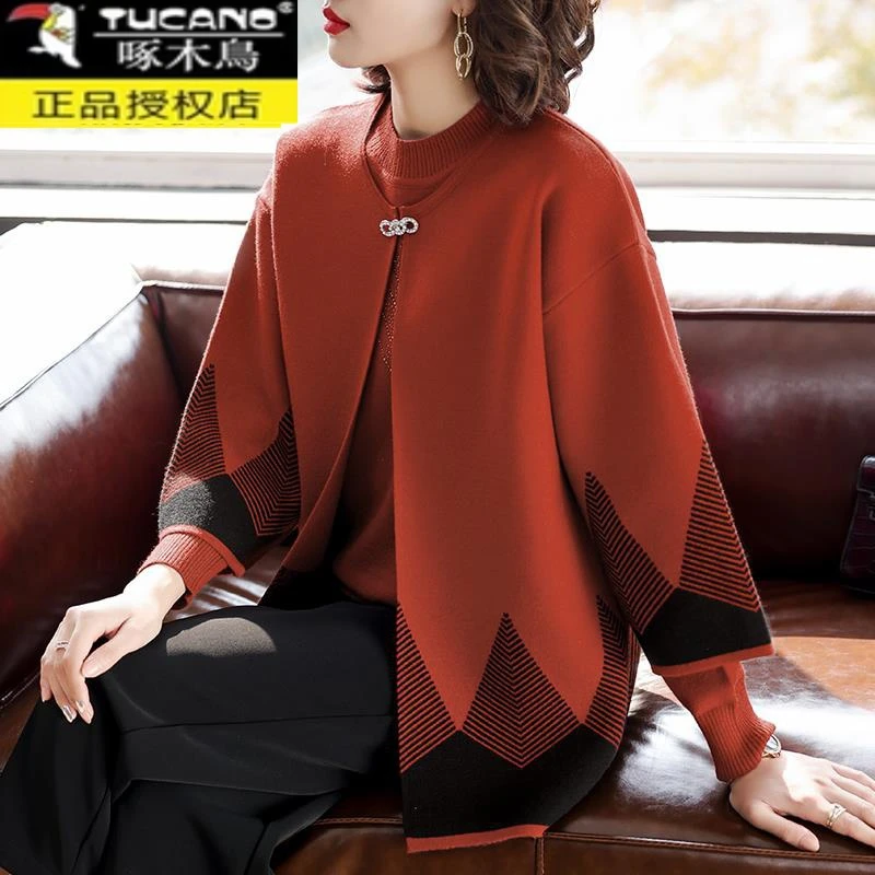 羊妈妈装2023秋季新款针织上衣时尚洋气两件套装老年女装毛衣外套