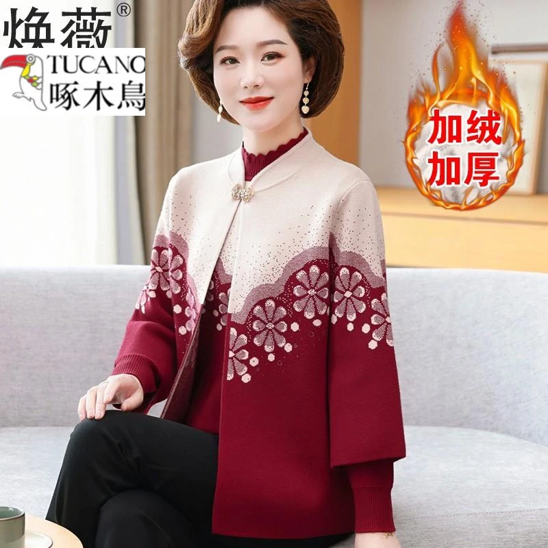 啄木鸟妈妈秋冬加绒加厚毛衣针织两件套上衣中老年女喜婆婆洋气开